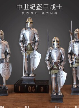 骑士盔甲中世纪铁艺装饰品复古书房罗马餐厅桌面摆件创意密室推荐