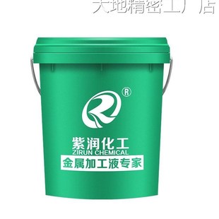 车床冷却水水溶性金属锈铝合金不锈钢全合成加工中心切削液环保