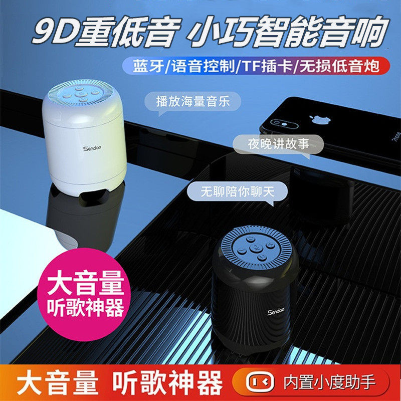无线蓝牙音箱超长续航12小时待机200小时小音响便携式迷你立体声