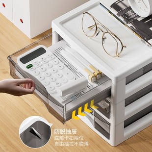 桌面收纳盒抽屉式办公桌上文件收纳置物架多层杂物文具手账整理盒