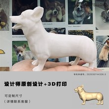 柯基犬模型玻璃钢材质可拆卸宠物模特服装展示架子店铺陈列狗雕塑