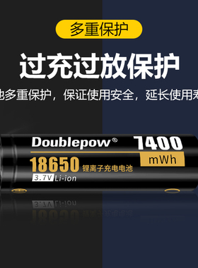倍量18650锂电池充电器大容量航模遥控器迈克TX16STX12控电T3.7V