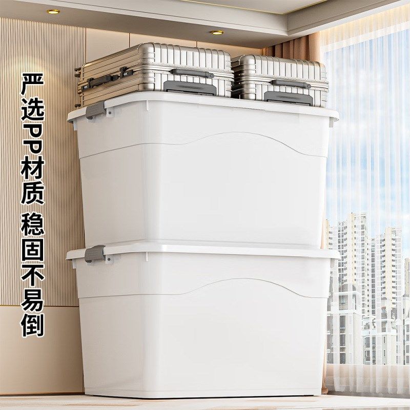 收纳箱特大号塑料箱家用整理箱收纳盒透明衣服储物周转箱加厚,收纳整理,收纳箱,淘宝优惠券,粉丝福利购,淘宝优惠卷