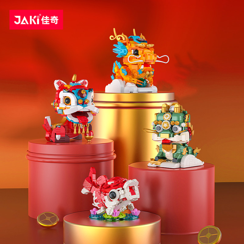 佳奇jaki神兽益智摆件祥龙玩具礼物礼盒男国积木潮山海经拼装醒狮图片