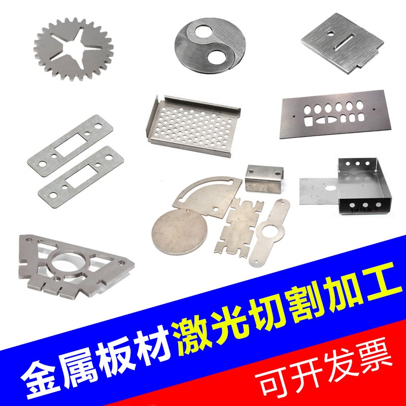 4不锈钢板材激光切割加工定做310S316L拉丝铁板Y折弯焊接钣金