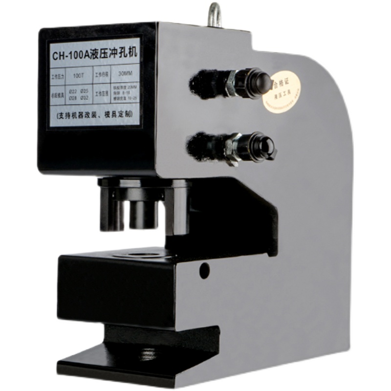 液压冲孔机角铁槽钢超厚钢板打孔冲孔器电动打孔机CH-75A80100200