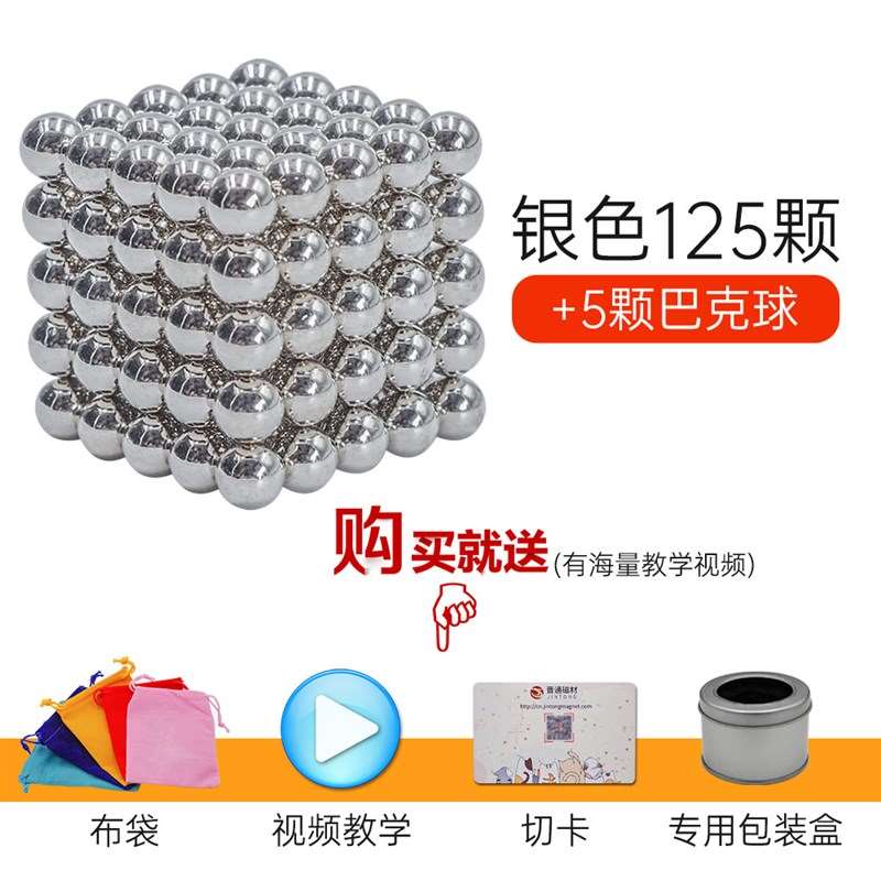 颗吸铁8克l铁k石彩色珠玩圆巴球珠铁子磁铁力磁珠1000具形奢华