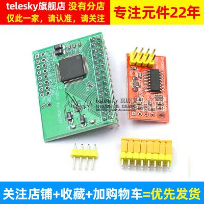 AD7705 AD7606双路16位ADC模数转换数据采集模块可编程输入增益