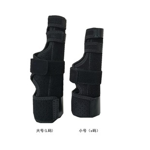 双指固定带小指无名指骨折扭伤骨裂支具肌腱断裂第五第四掌骨护具