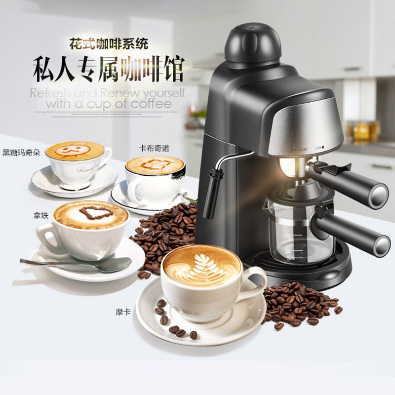 咖啡机家用半全自动意式小型迷你浓缩办公室打奶泡蒸汽式煮咖啡.