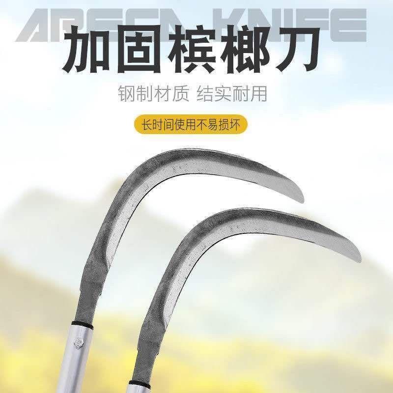 全新铝合金槟杆伸缩椰杆收摘果杆子杆铝合金缩杆KXQ6米-榔18米槟