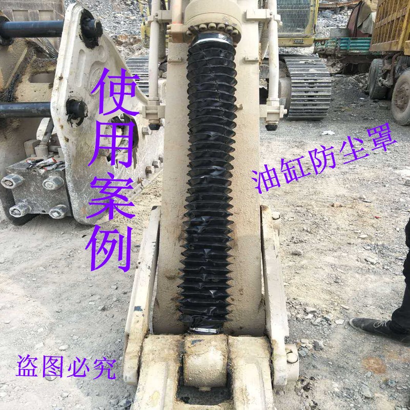 订做油缸防尘罩挖掘机活塞杆拉链式保护套气缸丝杆丝杠圆形防尘套