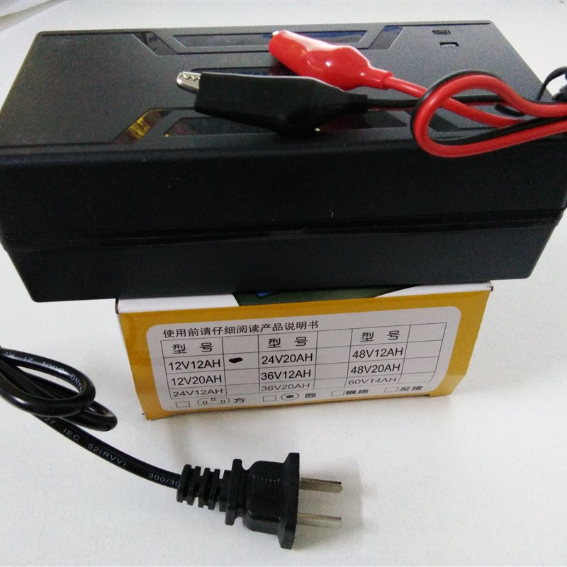 通用型电动车电瓶充电器48v12ah20ah60v20ah30ah三轮车铅酸充电器
