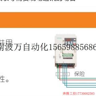 AC70 轻载5. 拍前询价 重载4KW 新品 5R5P 议价AC70变频器 004G