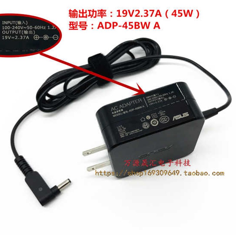 华硕X302L UX434F笔记型电脑充电器ADP-45BW A电源配接器19V2.37