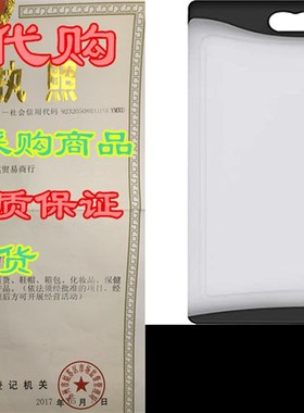 Large Cutting Board, 14 Plastic Cutting Board for Kitche