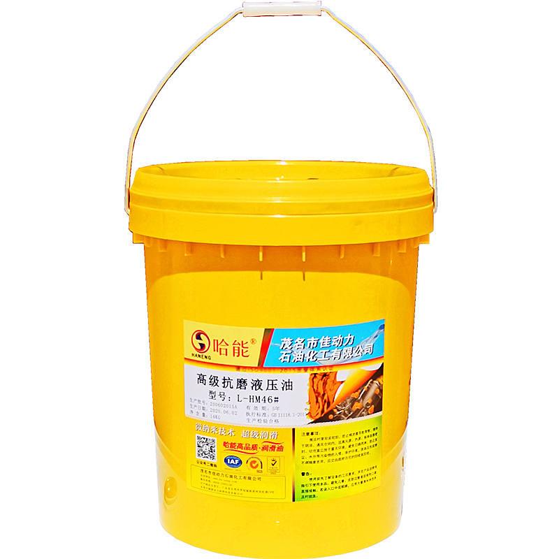 抗磨液压油68号46号32号高压无灰堆高机堆高机低温18升大桶200升