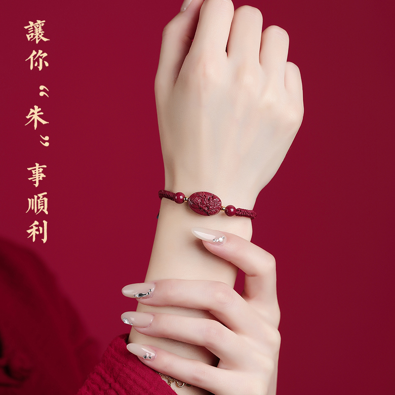 十二生肖属鼠朱砂千手观音本命佛年八大守护神男女款红绳手錬手串