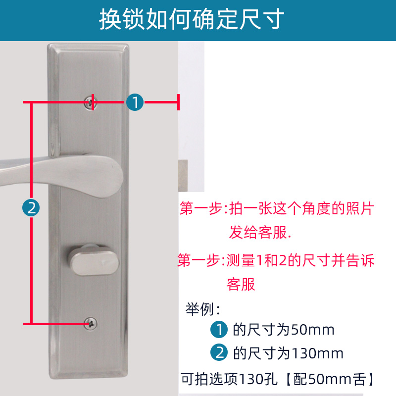 房间门锁家用通用型130孔单舌室内卧室门锁木门把手套装老式执手
