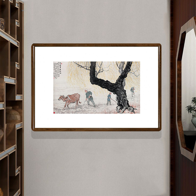 徐悲鸿九州无事乐耕耘字画有框客厅玄关装饰画书房办公室横版挂画