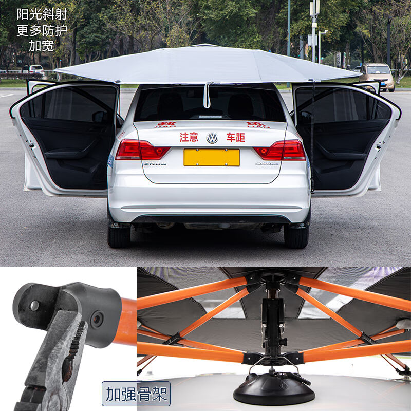 欧米奥教练车遮阳伞汽车遮阳伞驾校专用车顶防晒伞遮阳棚罩遮雨挡