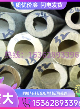 耐磨铸造C62730 C63280 C64700 C65500青铜棒 铜板 铜套 铜管