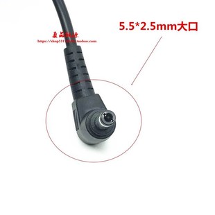 V505L 华硕N43S N82J N55S U46S笔记型电脑电源配接器充电线 N53S