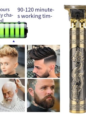 Electric Barber Machine Hair Trimmer Men Shaver 推子剃胡刀