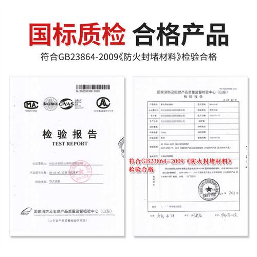 有机防火泥封堵20公斤电力耐高温防鼠消防电线缆密封堵洞防火胶泥