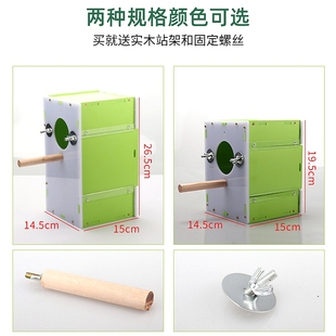 牡丹玄风虎皮鹦鹉繁殖箱新型鸟窝保暖孵化箱小鸟巢箱鸟笼配件用品