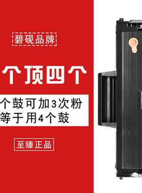 。适合DELL 1160 戴尔 1165墨盒 B116X B116白雷射印表机硒黑鼓