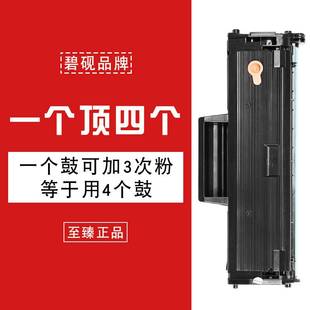 适合DELL B116X 1160 1165墨盒 B116白雷射印表机硒黑鼓 戴尔