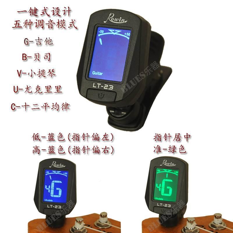 Folk acoustic guitar tuner uCTHkulele ukulele violin electro