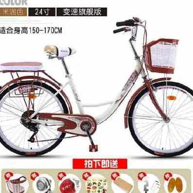 厂销淑女自行车单车骑的女款上班代步车女式成年轻便大人女士带小