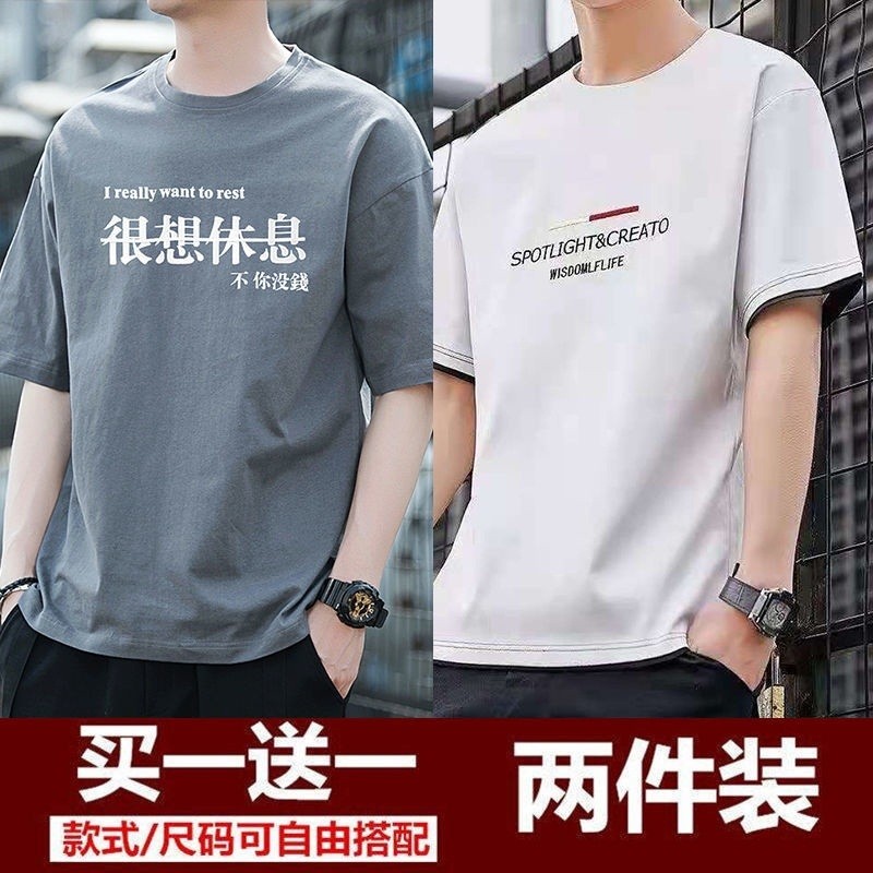 2022春夏穿搭男短袖t恤小个子微胖年轻男装30-40岁35成熟搭配短衫