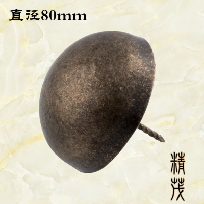 鼓钉8CM仿古家装大门钉装潢老式钉宫门鼓钉光面半圆铁钉