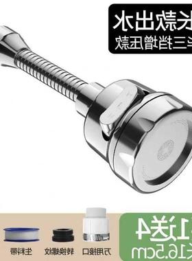 Faucet splashing water mouth kitchen basin tap boosterb thr