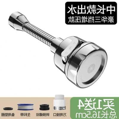 Faucet splashing water mouth kitchen basin tap boosterb thr