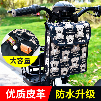 前置防水挂物包电动车收纳挂袋电瓶摩托车手机袋子电车骑行置物兜