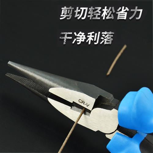 6 7 8 9寸加长型尖嘴钳咀长嘴高强度多功能万用电工专用进口省力