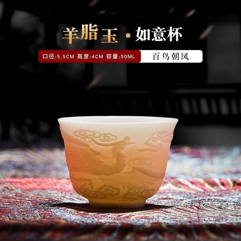 茶杯茶具羊脂玉陶瓷茶道功夫品茗杯简约家用泡茶主人杯单杯茶碗