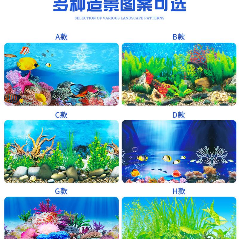 鱼缸贴纸背景5d3d立体水族箱高清壁纸造景黏贴防水装饰画图自纸纸