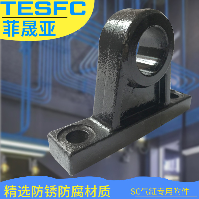 新款亚德客型SC气缸附件中摆座F-SC32/40/50/63/80/100/12Z5TCM1