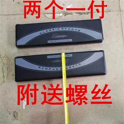 电动车载重王大力神越野者货架翻板后座垫(不含支架)包邮