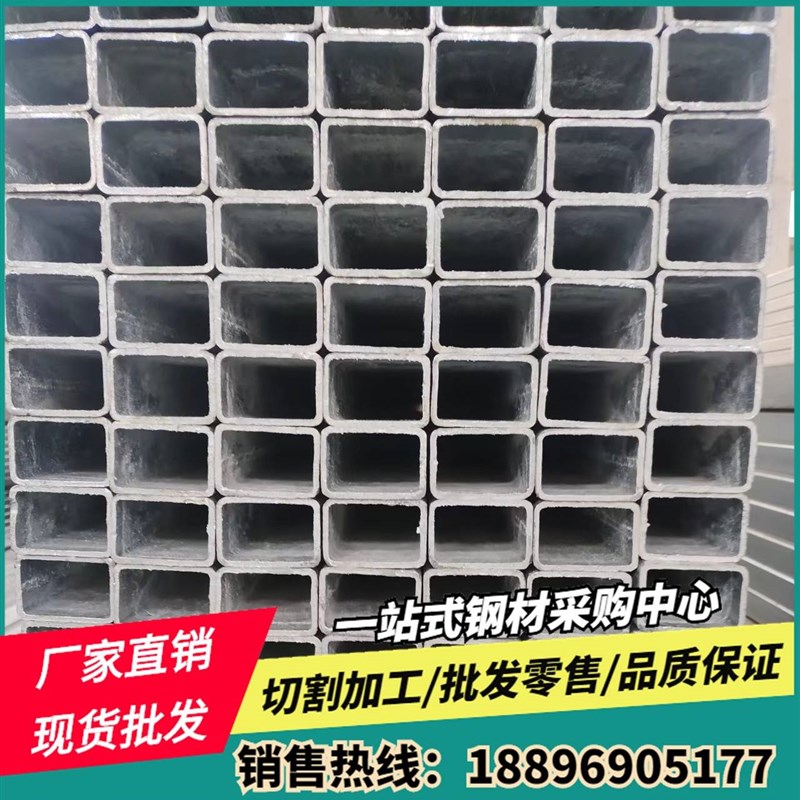 苏州热浸镀锌方管4060 8060*80大方矩管100*100黑铁方钢管方