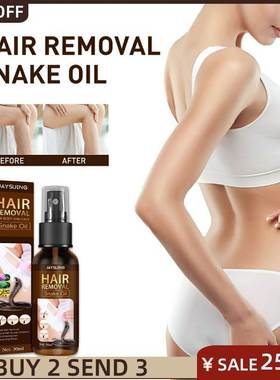 Painless Hair Removal Spray Inhibit Growth Sprays Essence