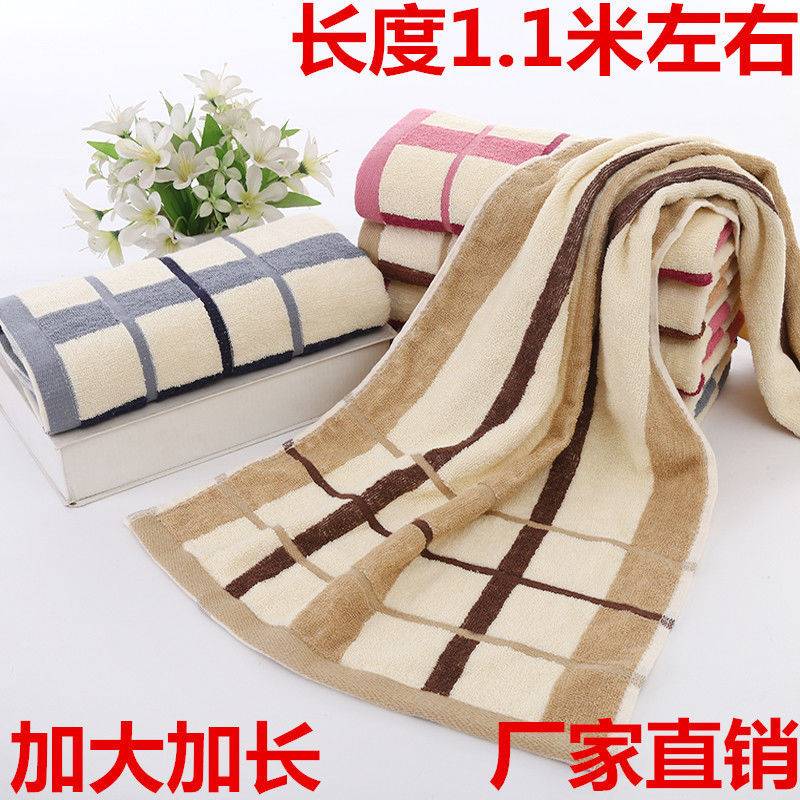 1.1米加长毛巾纯棉36x110洗澡洗脸成人男女冲凉运动巾健身房吸汗