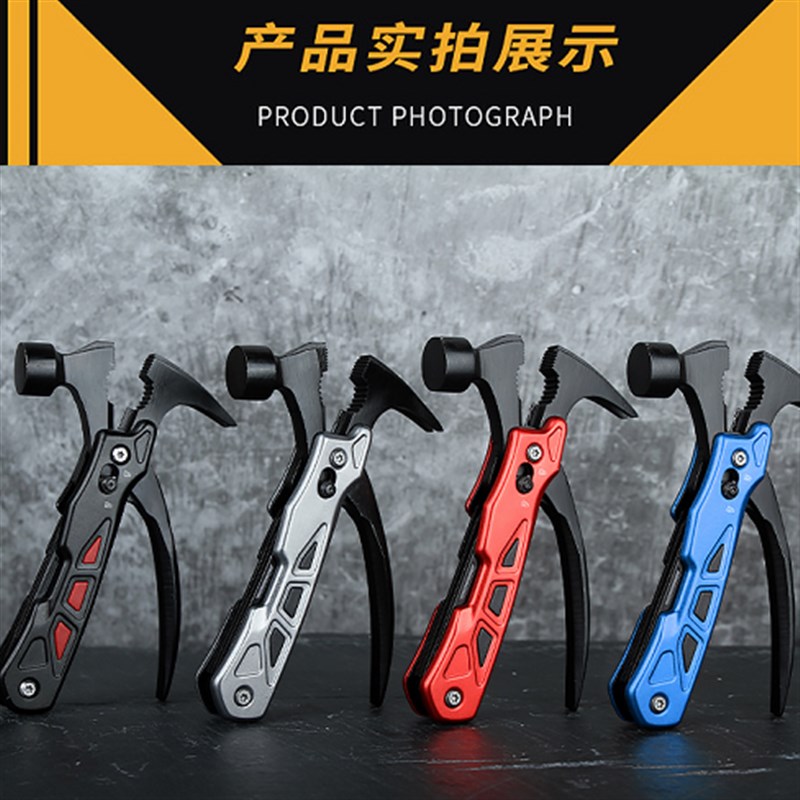 户外多功能羊角锤铁锤木工锤拔钉起钉锤小锤子工具夹板柄锤榔头