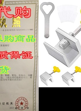 OYU Window Locks, 8 Pack Adjustable Sliding Door Lock wit