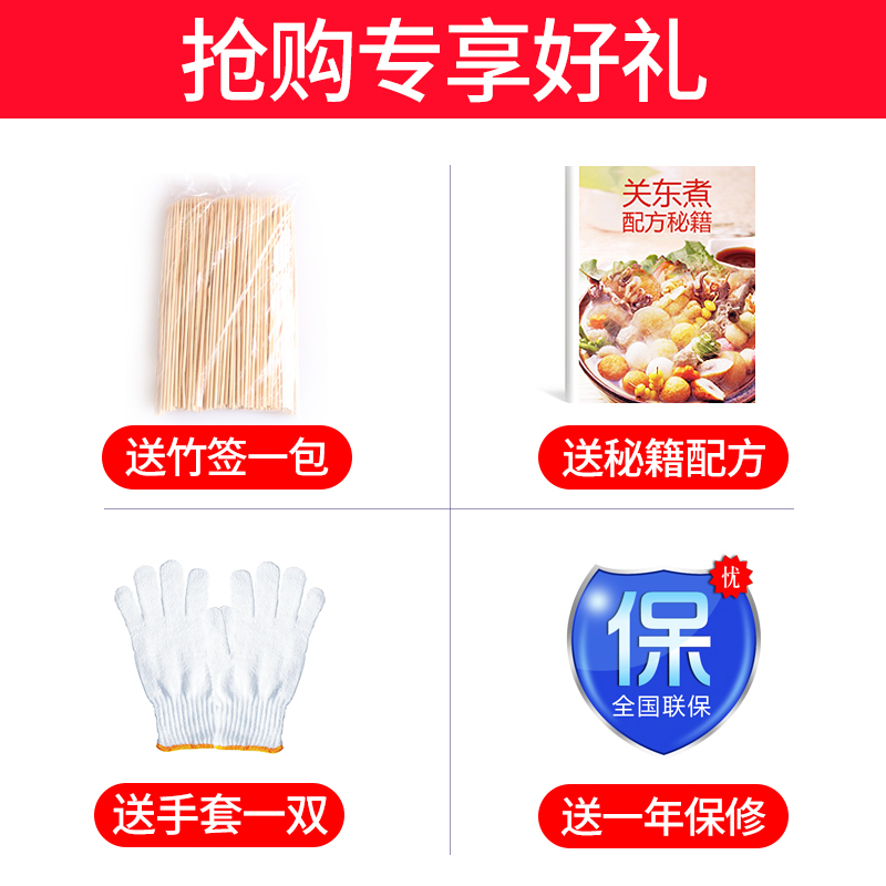 关东煮机器商用电热双缸18格子透明防尘罩串串香设备麻辣烫摆摊锅